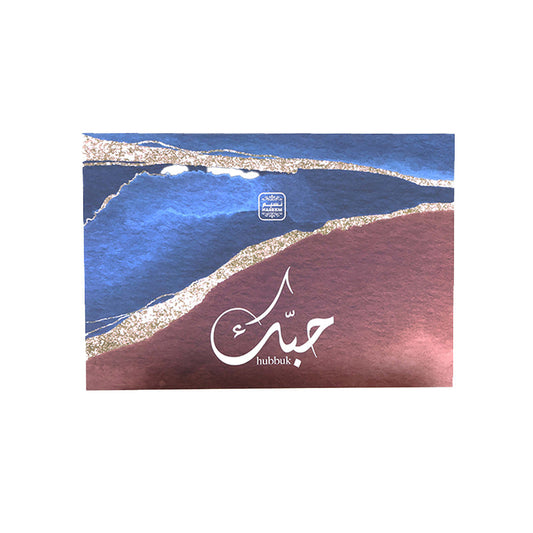 HUBBUK